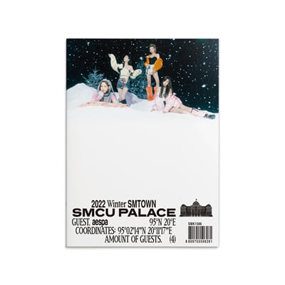 aespa - 2022 Winter SMTOWN : SMCU PALACE - Album