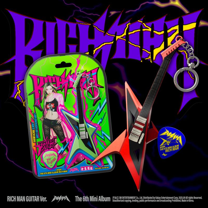 aespa - Rich Man - 6th Mini Album (Rich Man Guitar Ver.)