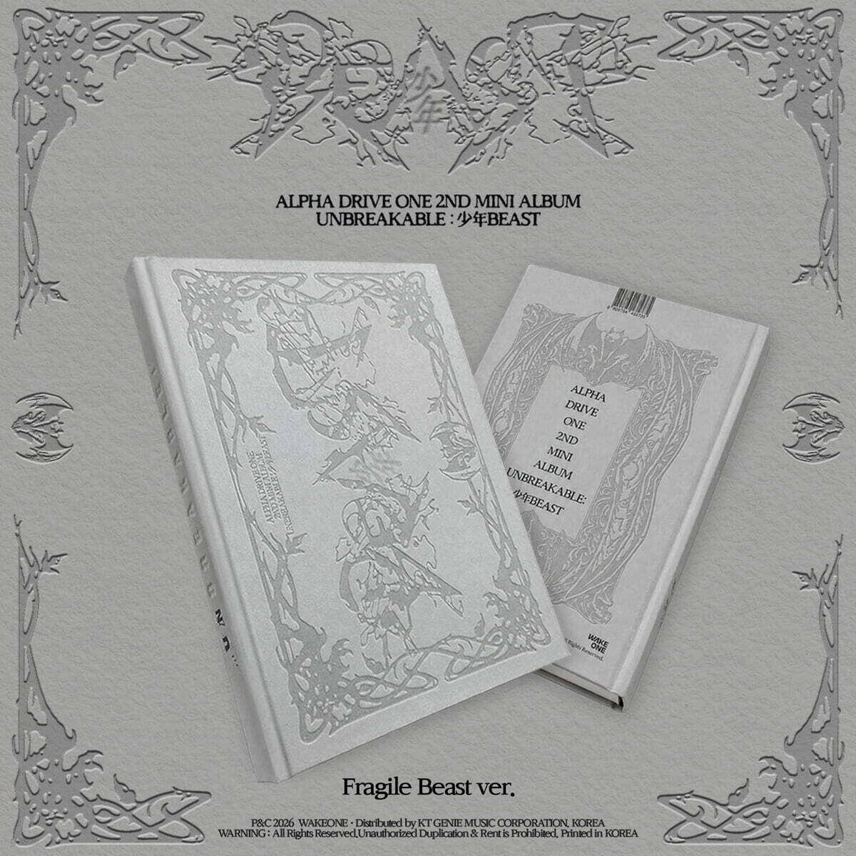 (Pre-Order) ALPHA DRIVE ONE - UNBREAKABLE : 少年BEAST - 2nd Mini Album (Fragile Beast Ver.)