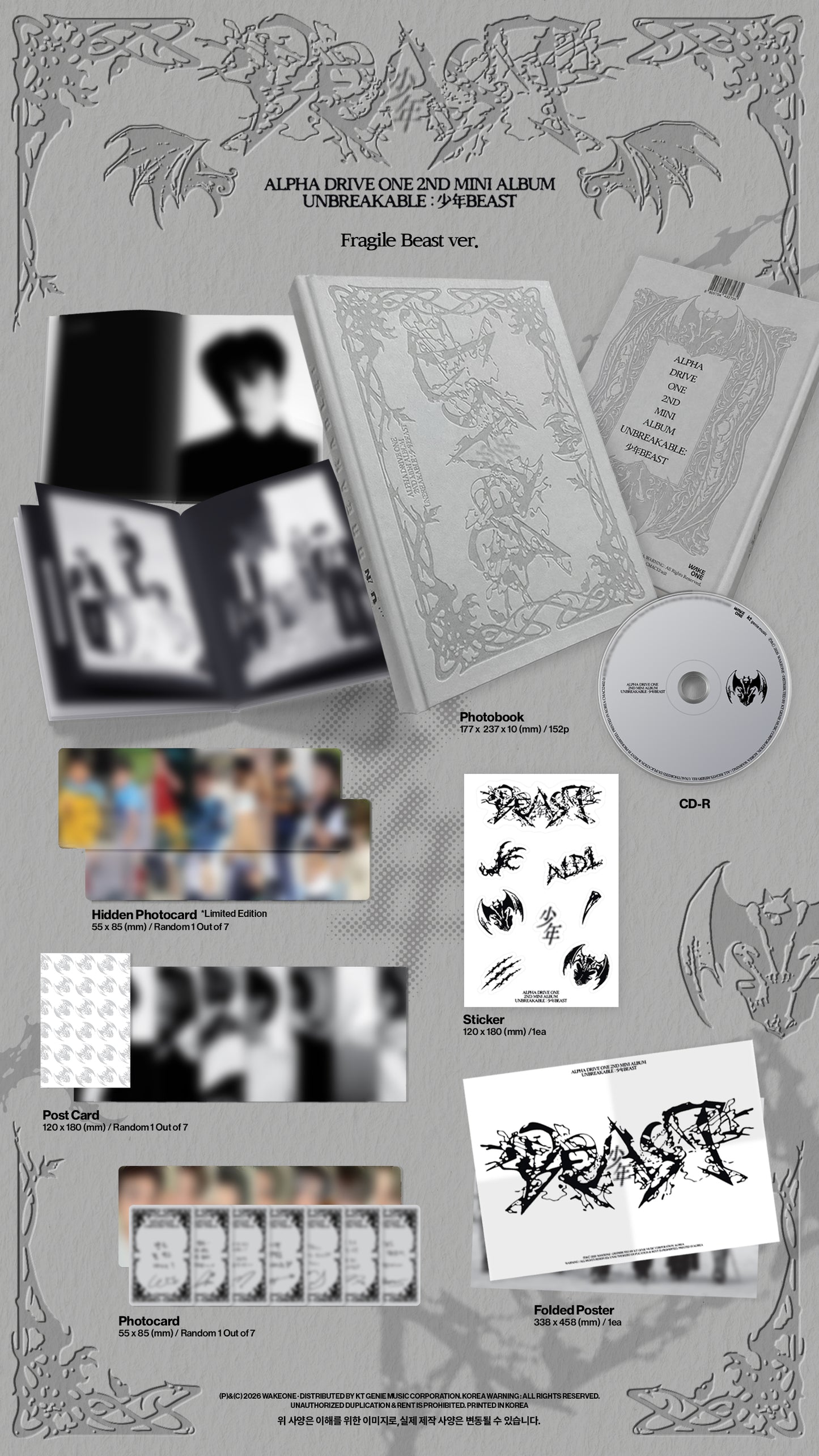 (Pre-Order) ALPHA DRIVE ONE - UNBREAKABLE : 少年BEAST - 2nd Mini Album (Fragile Beast Ver.)