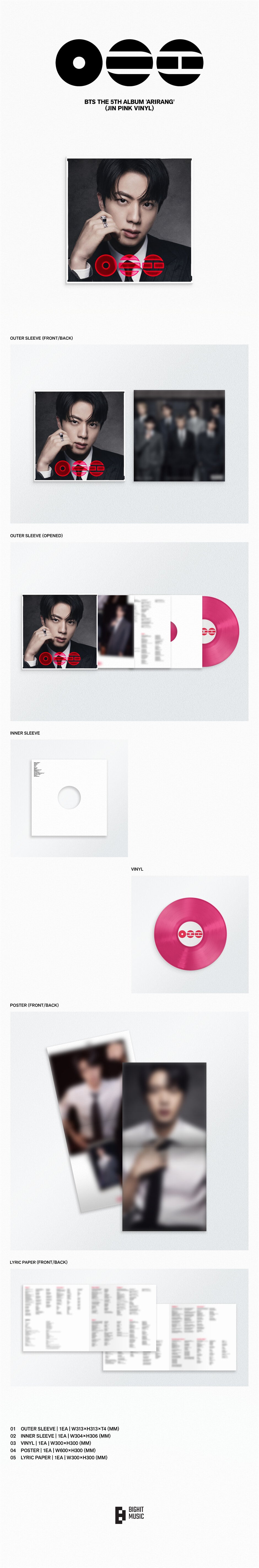 BTS - ARIRANG - 5th Full Album (Standard Vinyl Ver.)