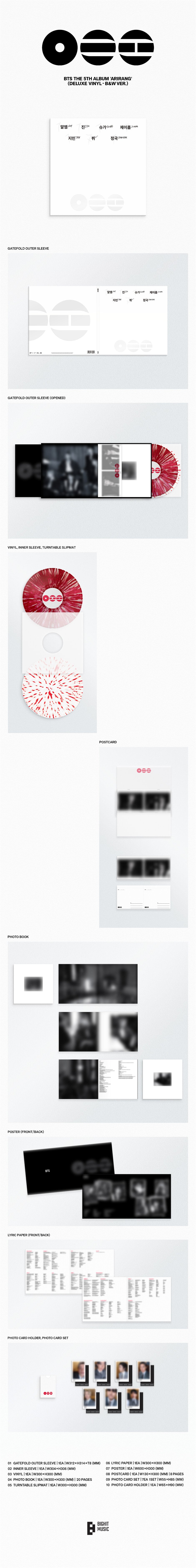 (Pre-Order) BTS - ARIRANG - 5th Full Album (Deluxe Vinyl Ver.)