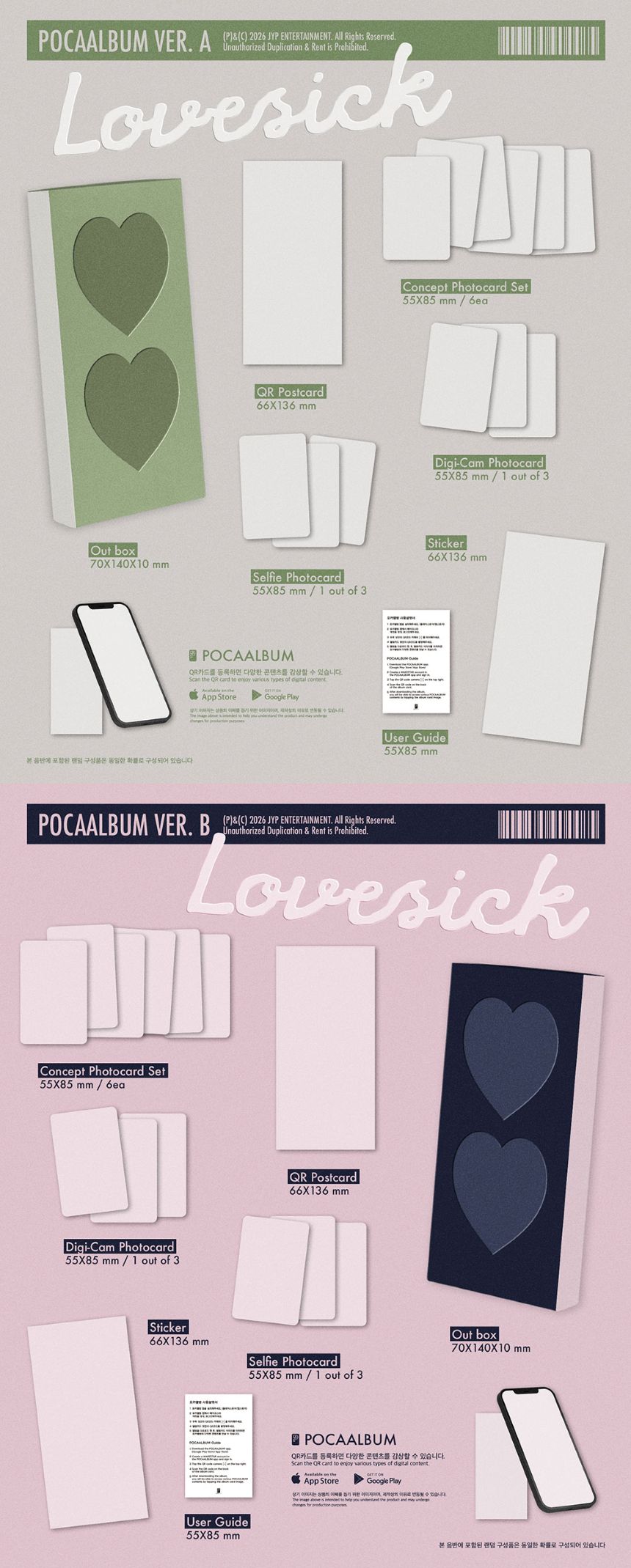 (Pre-Order + POB) CHAERYEONG (ITZY) - Lovesick - 1st Mini Album (POCAALBUM Ver.)