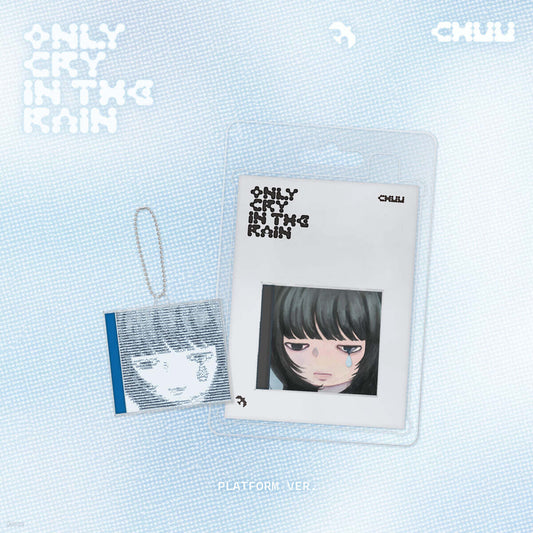 CHUU - Only cry in the rain - 3rd Mini Album (Tiny Gray Ver. / Tiny Blue Ver.)