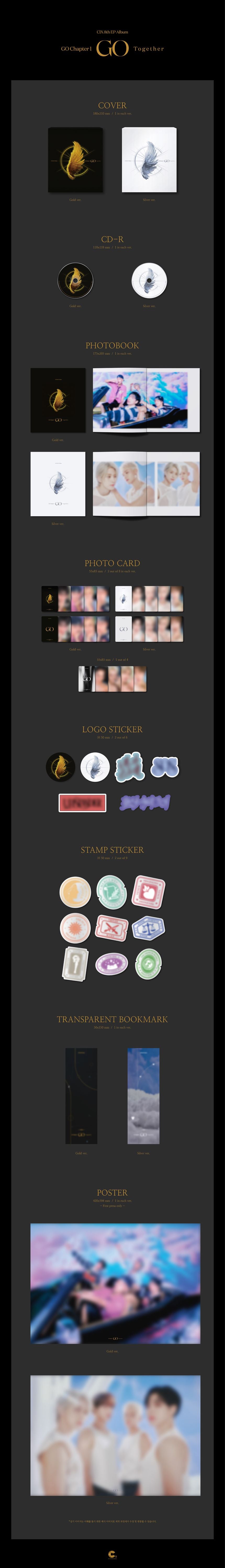 CIX - GO Chapter 1 : GO Together - 8th Mini Album (Gold Ver. / Silver Ver.)