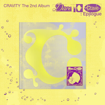 CRAVITY - Dare to Crave : Epilogue - 2nd Album (Limited Edition Ver.)