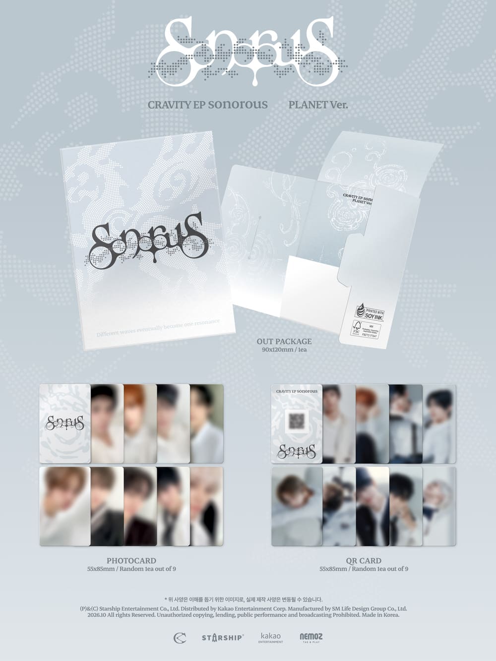 (Pre-order) CRAVITY - sonorous - 9th EP Album (PLANET Ver. / Limited)
