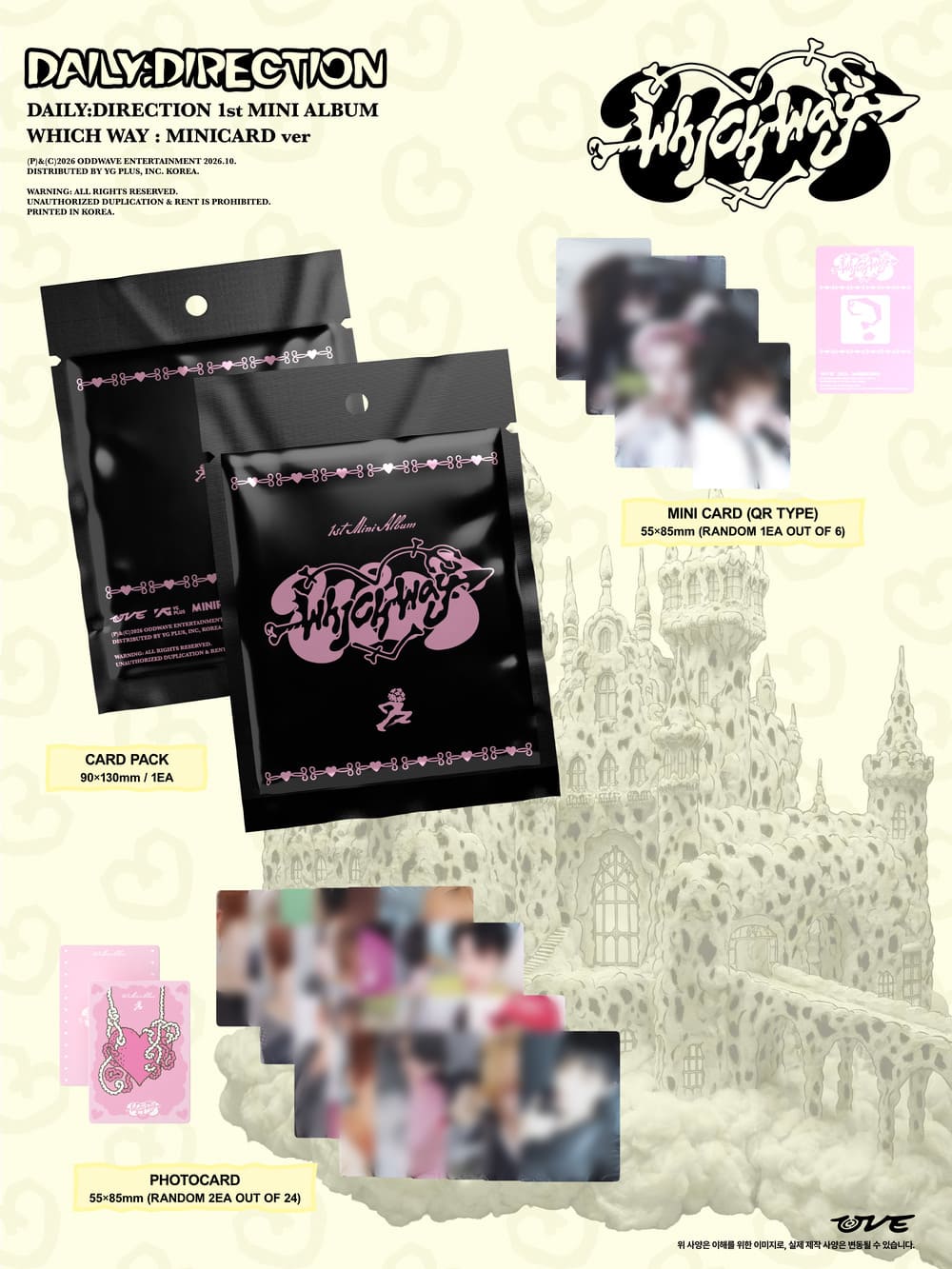 (Pre-Order) DAILY:DIRECTION - WHICH WAY - 1st Mini Album (Minicard Ver.)