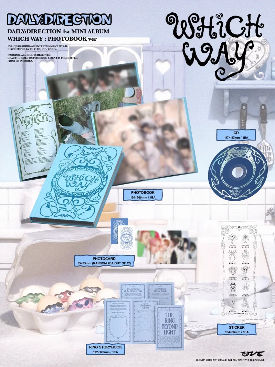 (Pre-Order) DAILY:DIRECTION - WHICH WAY - 1st Mini Album (Pop-up Ver. / Photobook Ver.)