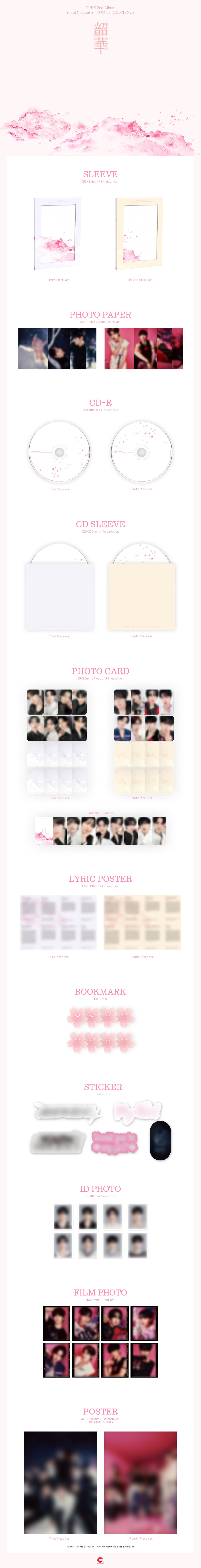 EPEX - Youth Chapter 2 : YOUTH DEFICIENCY - 2nd Album