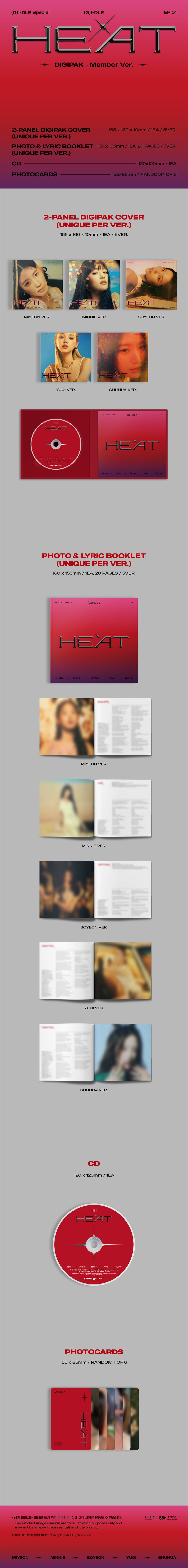(G)I-DLE - HEAT - Special Album (DIGIPAK / Member Ver.)