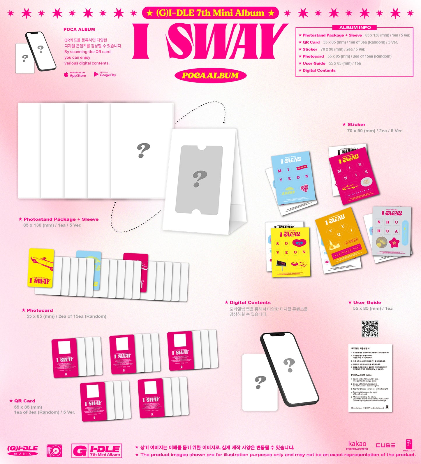 (G)I-DLE - I SWAY - 7th Mini Album (POCA Album Ver.)