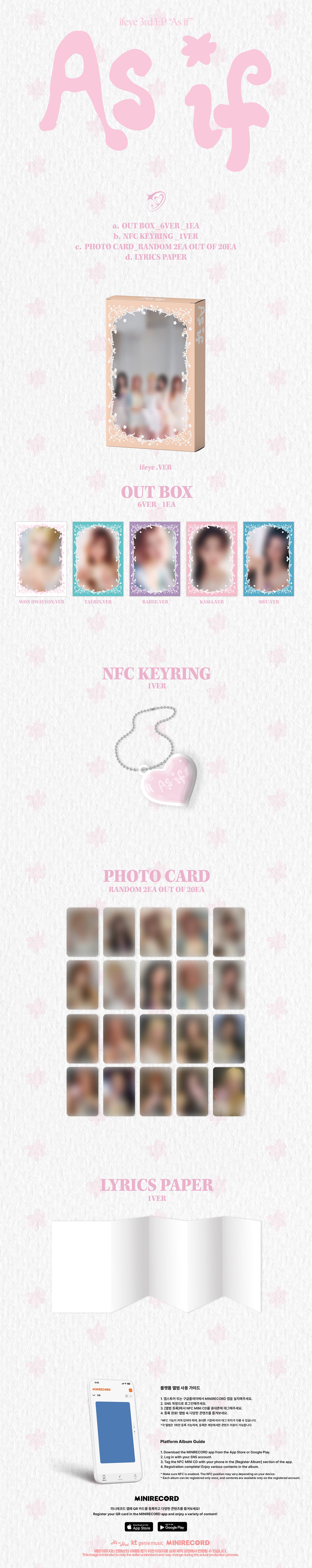 (Pre-Order) ifeye - As if - 3rd EP Album (Platform Ver.)