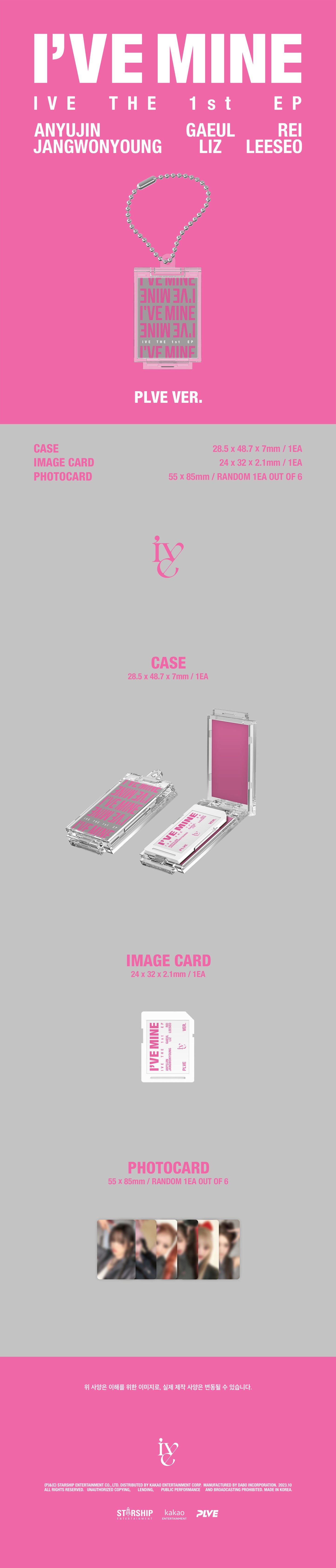 IVE - I'VE MINE - 1st EP Album (PLVE Ver.)