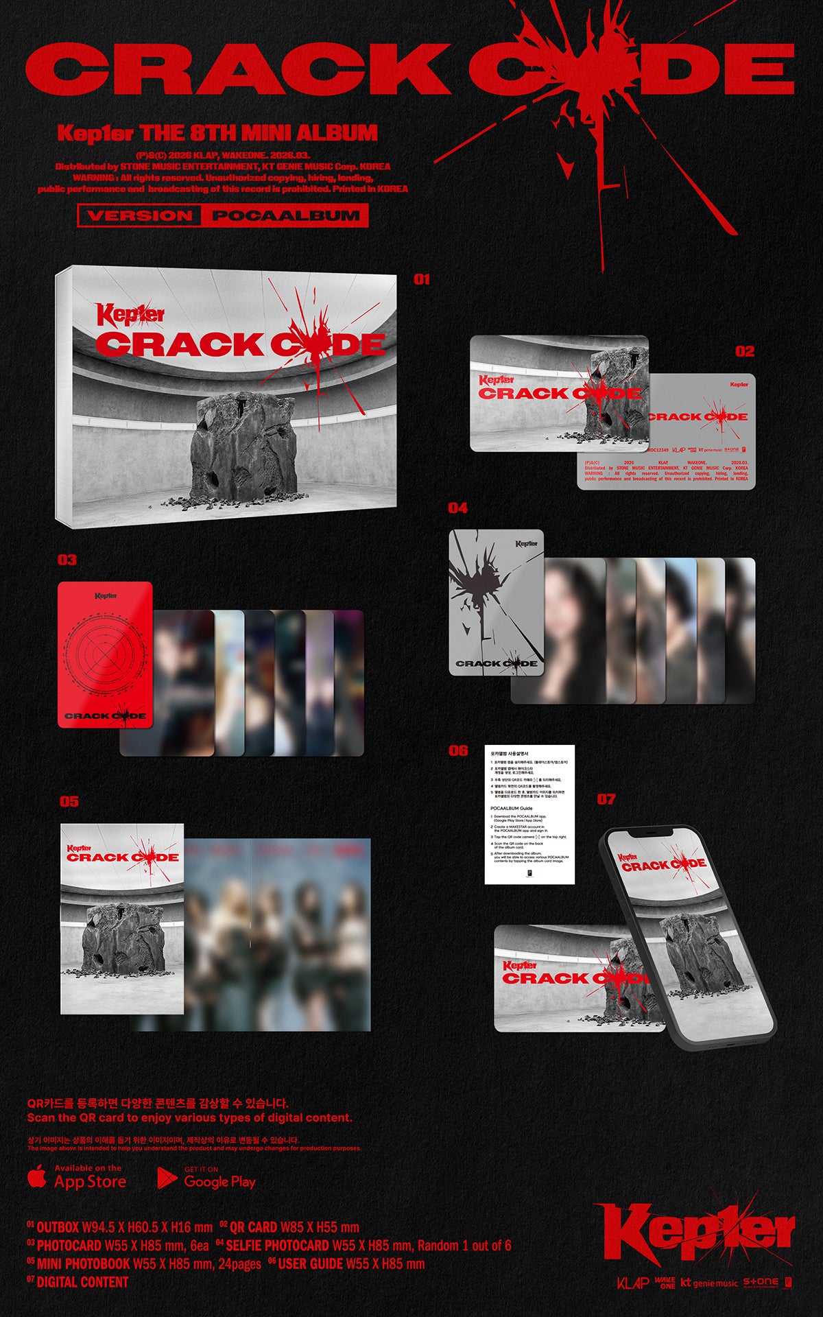 (Pre-Order) Kep1er - CRACK CODE - The 8th Mini Album (POCAALBUM Ver.)