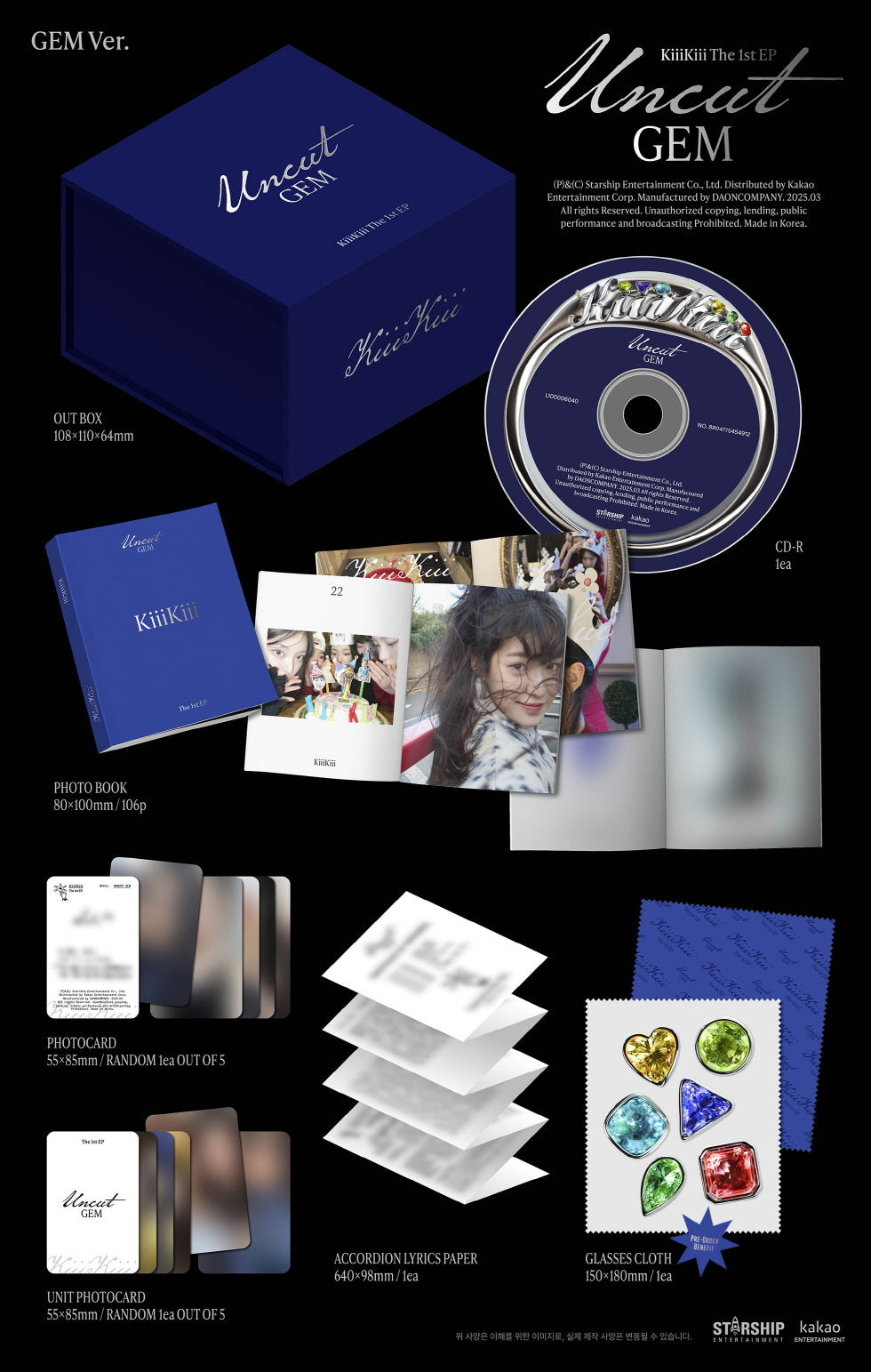 KiiiKiii - UNCUT GEM - 1st EP Album (Gem Ver. / LIMITED)