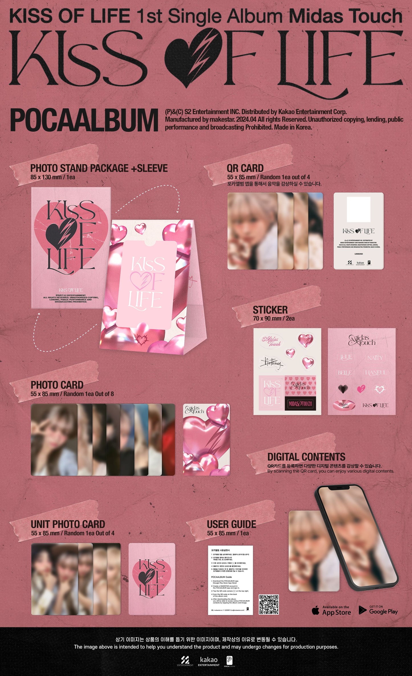 KISS OF LIFE - Midas Touch - 1st Single Album (POCA Album)