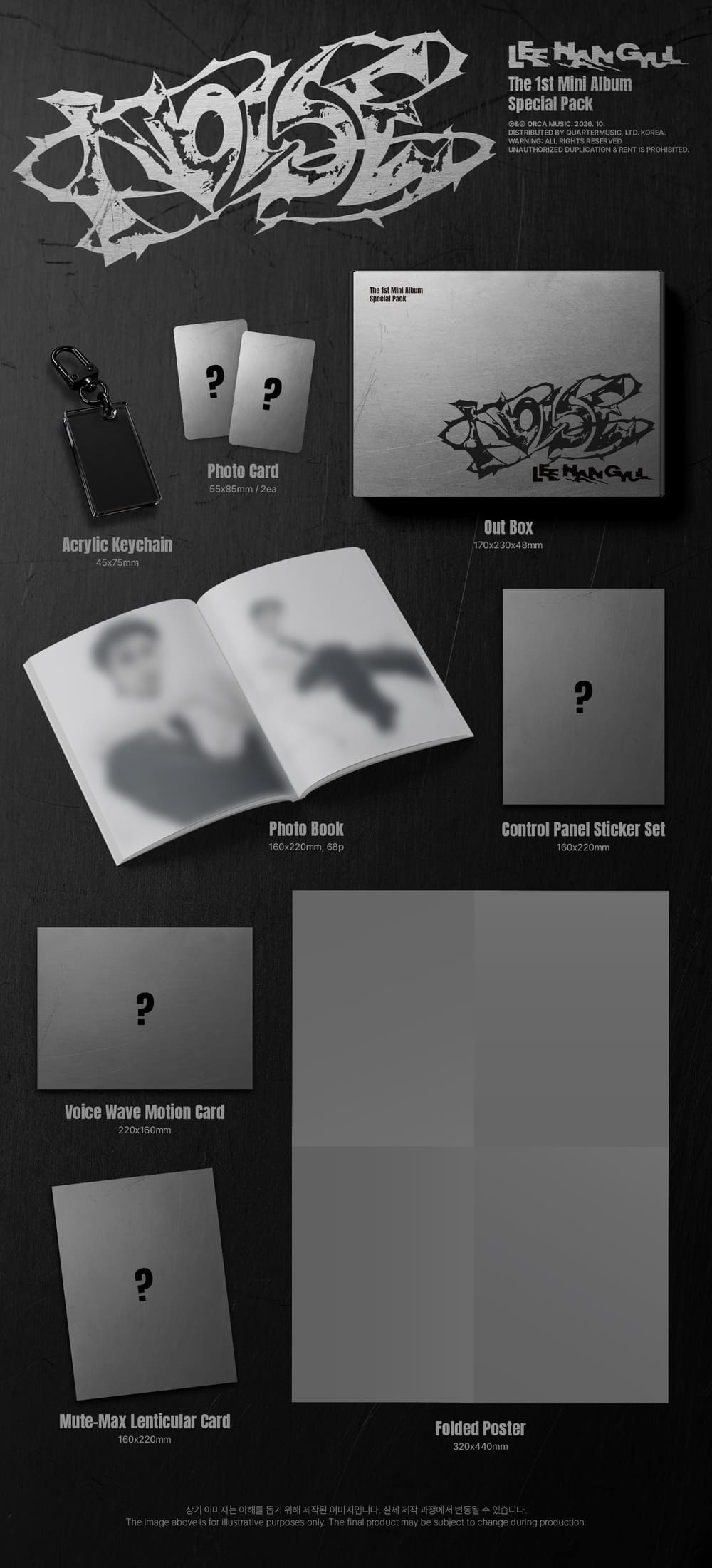 (Pre-Order) LEE HAN GYUL - NOISE - 1st Mini Album (Special Pack Ver.)