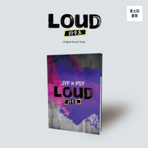 LOUD - Original Sound Track - Album