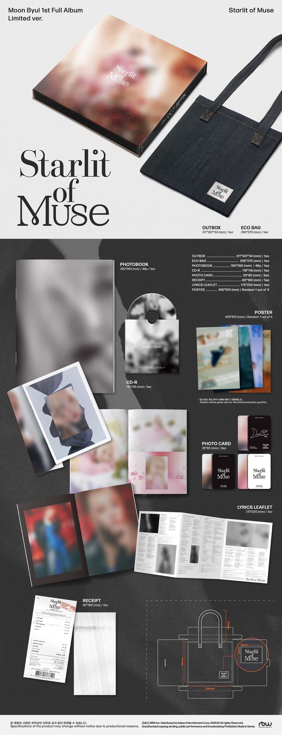 MOON BYUL (Mamamoo) - Starlit of Muse - 1st Full Album (Limited Ver.)