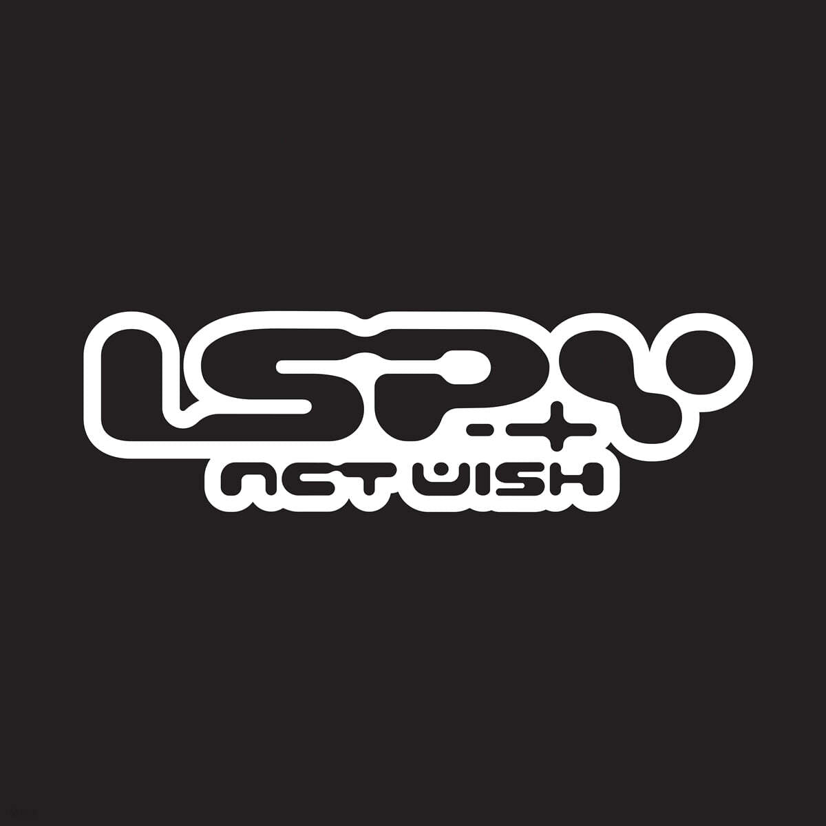 (Pre-Order) NCT WISH - I SPY - 4th Mini Album (SMini Ver.)