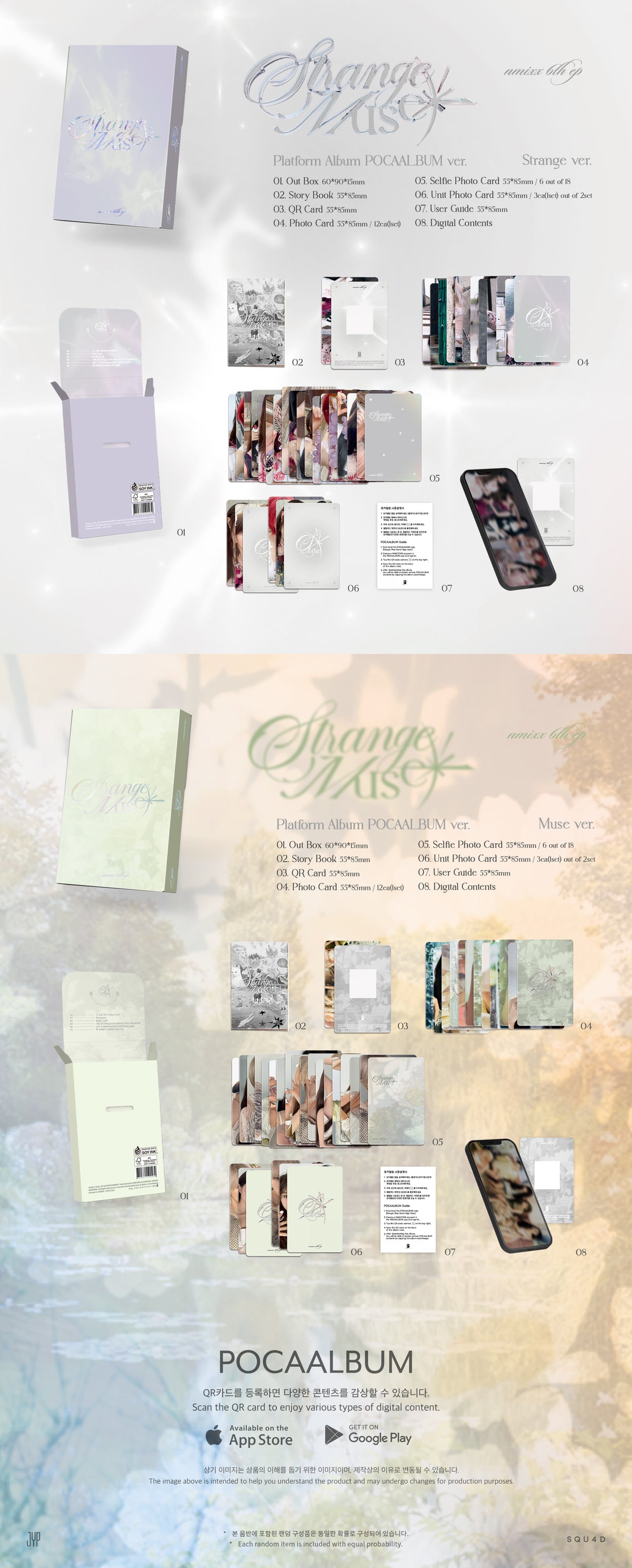 (Pre-Order) NMIXX - Strange Muse - Album (Platform Album POCAALBUM Ver.)