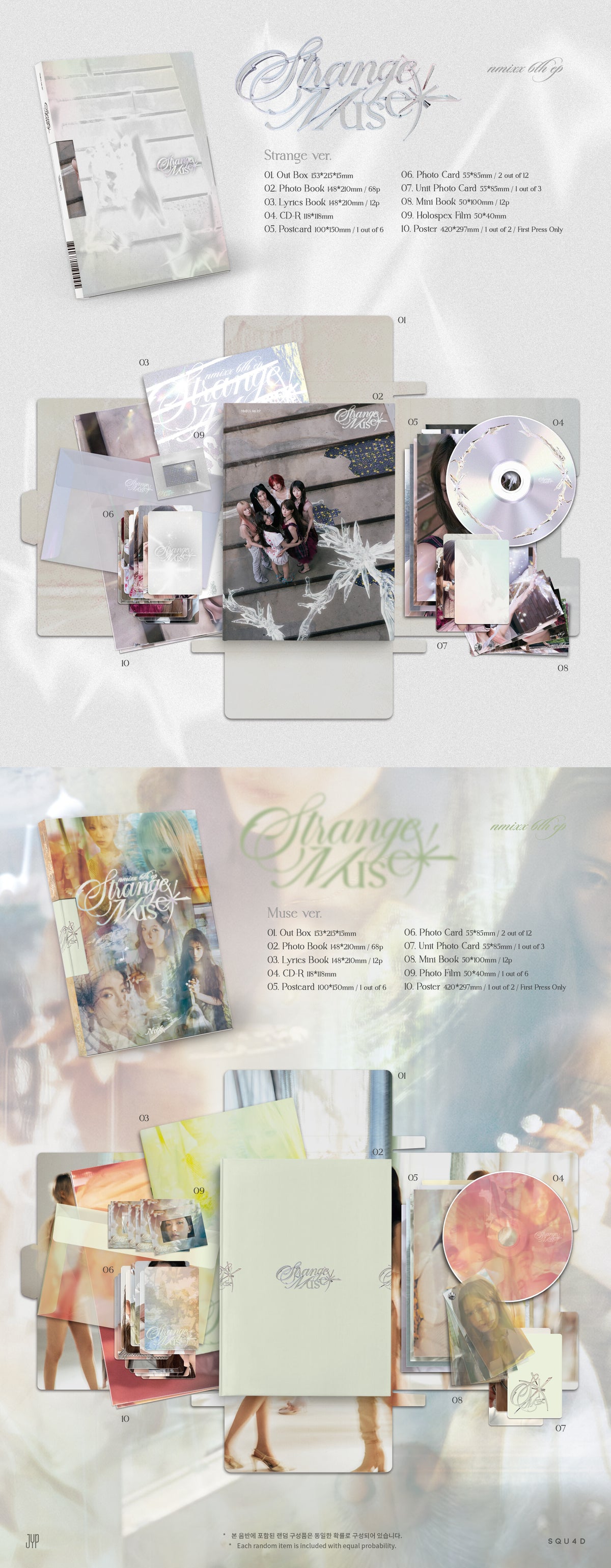 (Pre-Order + POB) NMIXX - Strange Muse - Album (Standard Ver.)
