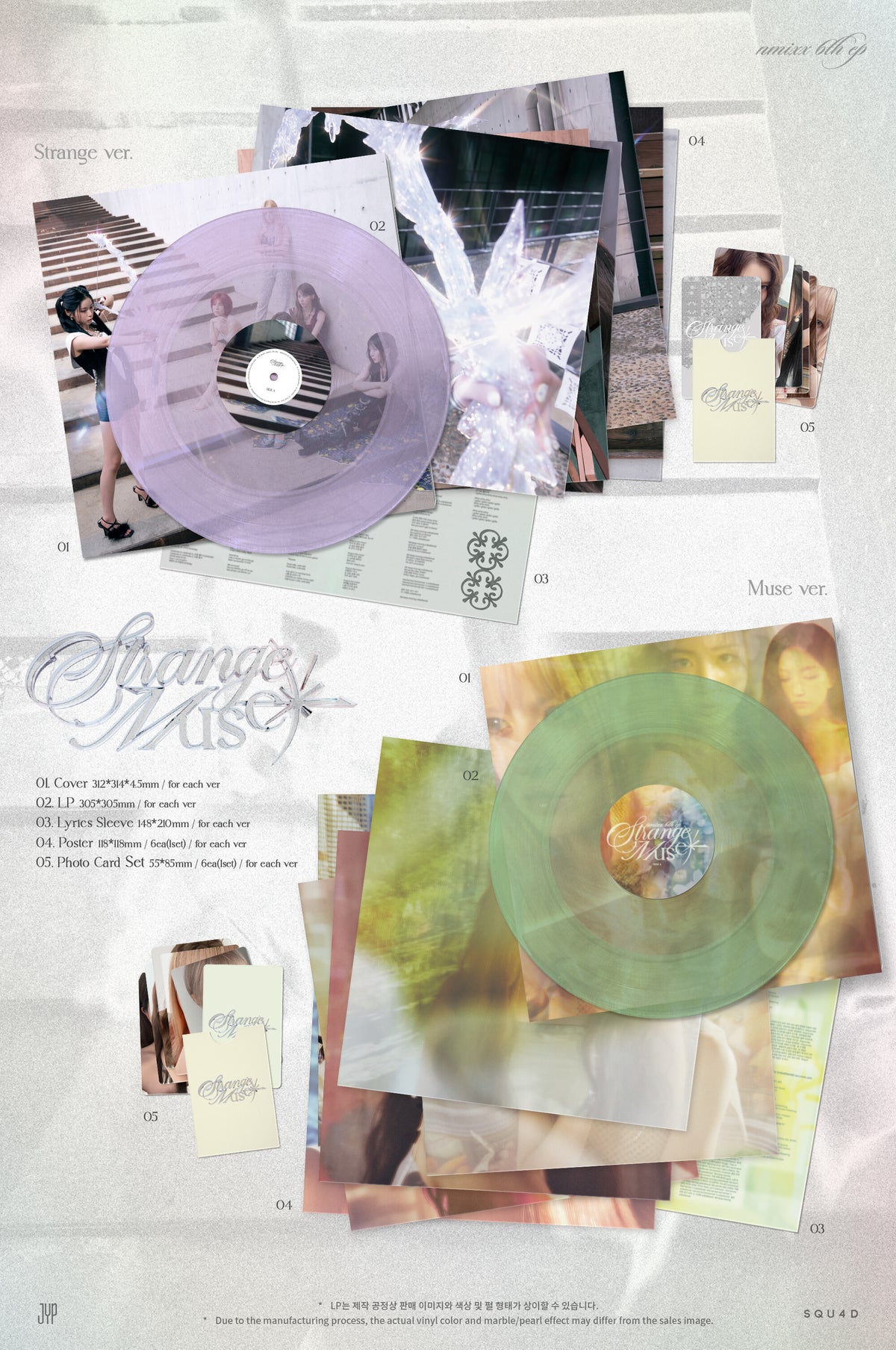 (Pre-Order) NMIXX - Strange Muse - Album (LP Ver.)