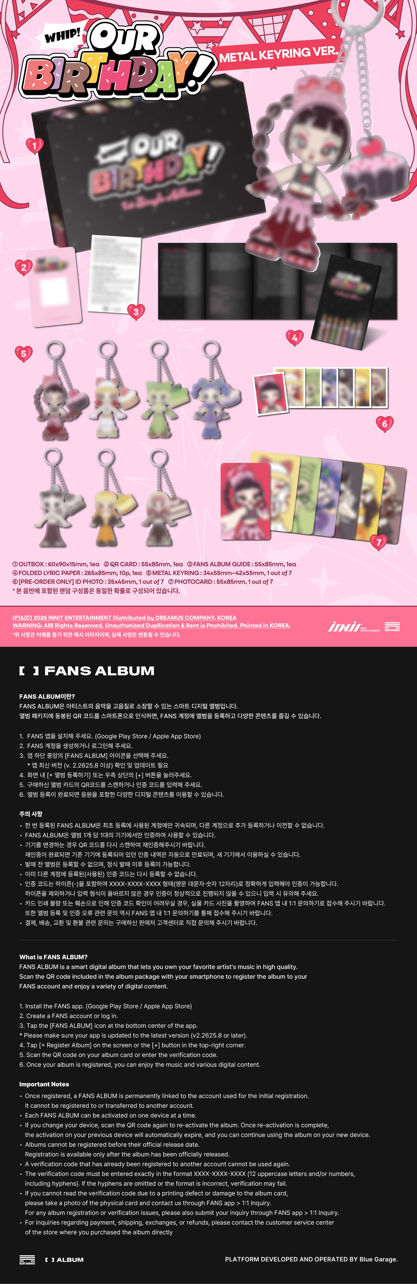 (Pre-Order) OURBIRTHDAY - Our Birthday - 1st Single Album (METAL KEYRING Ver.)