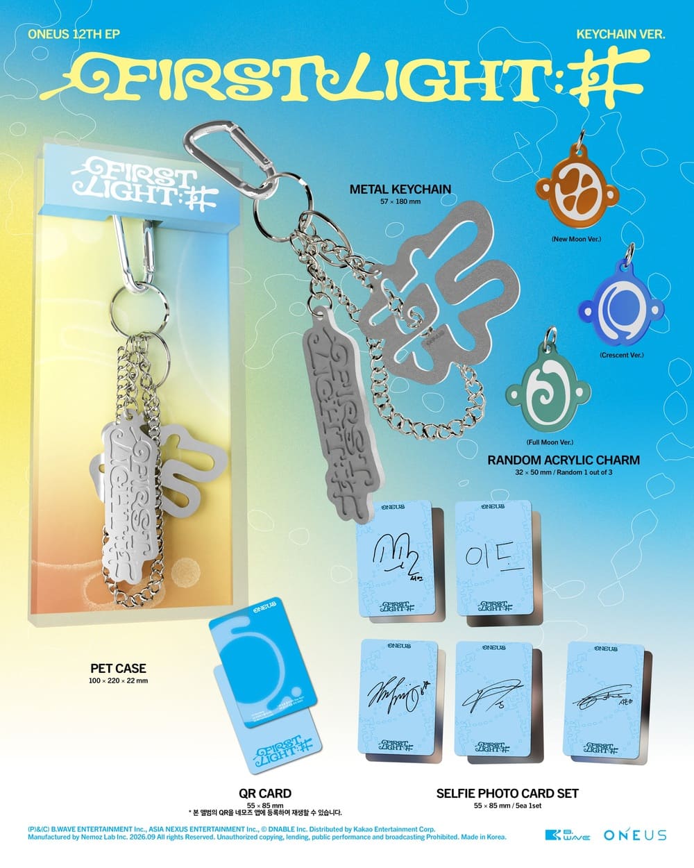 (Pre-Order) ONEUS - FIRST LIGHT : 井 - 12th Mini Album (KEYCHAIN Ver. / Limited)