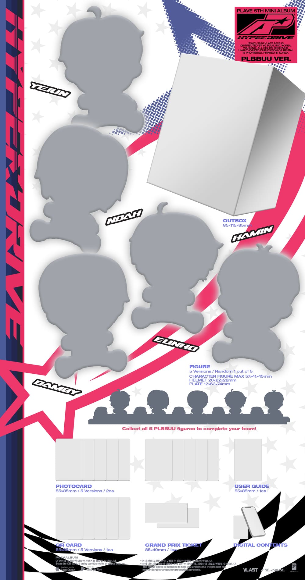 (Pre-Order) PLAVE - HYPERDRIVE - 5th Mini Album (PLBBUU Ver.)