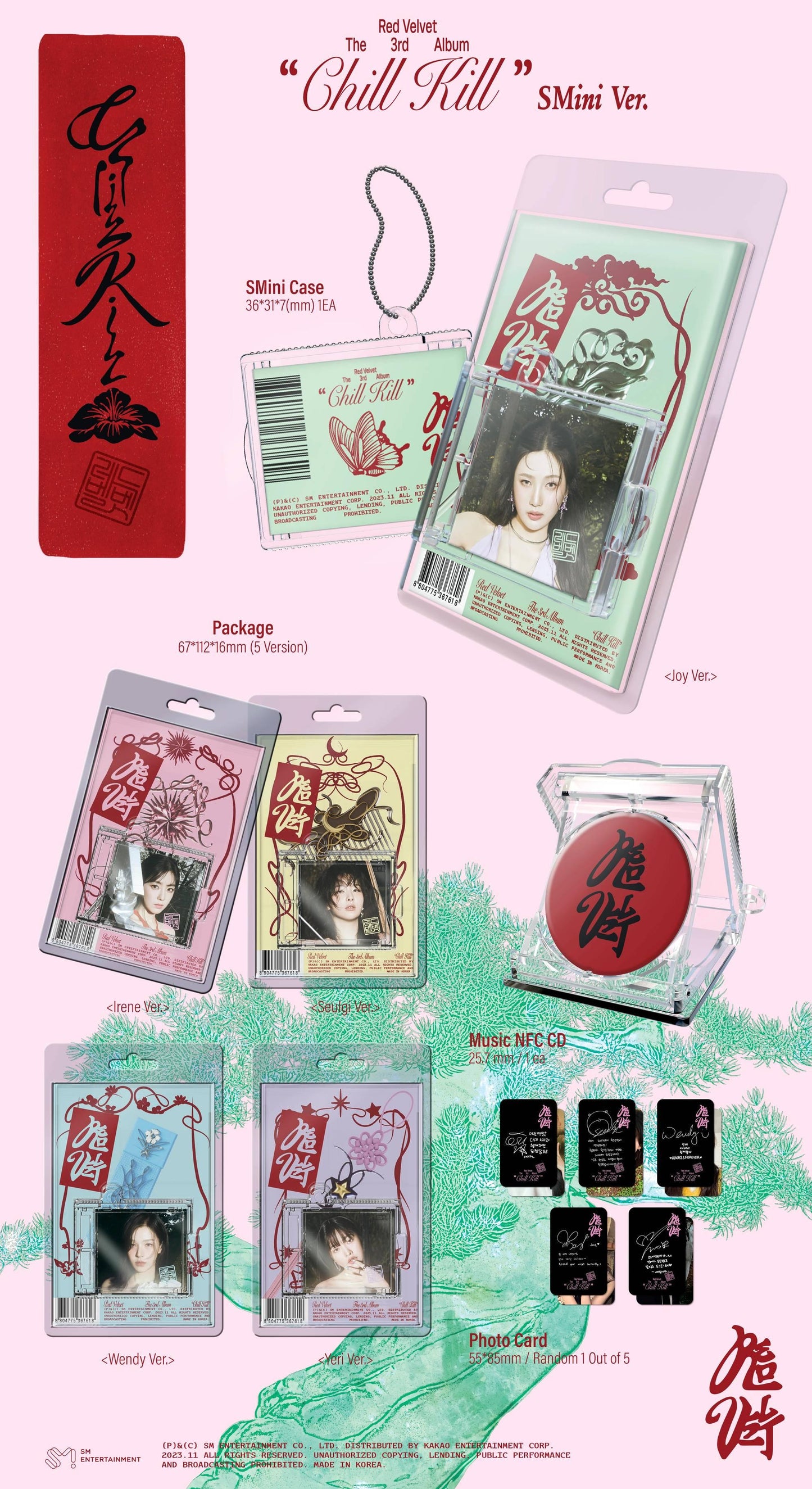 Red Velvet - Chill Kill - 3rd Album (SMini Ver.)