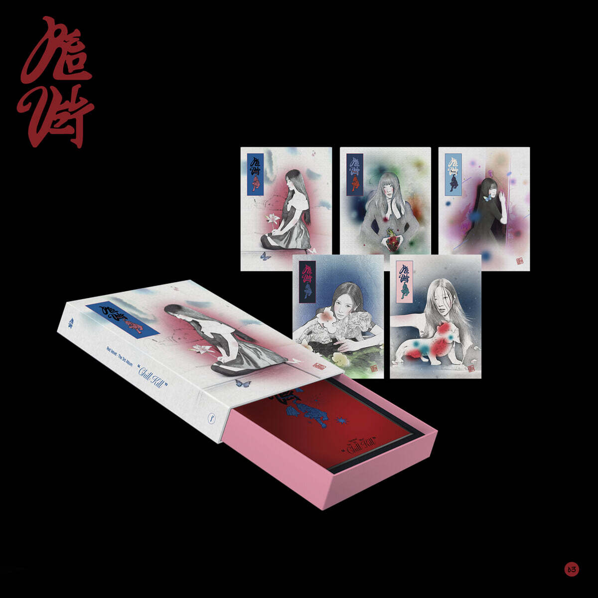 Red Velvet - Chill Kill - 3rd Album (Package Ver.)