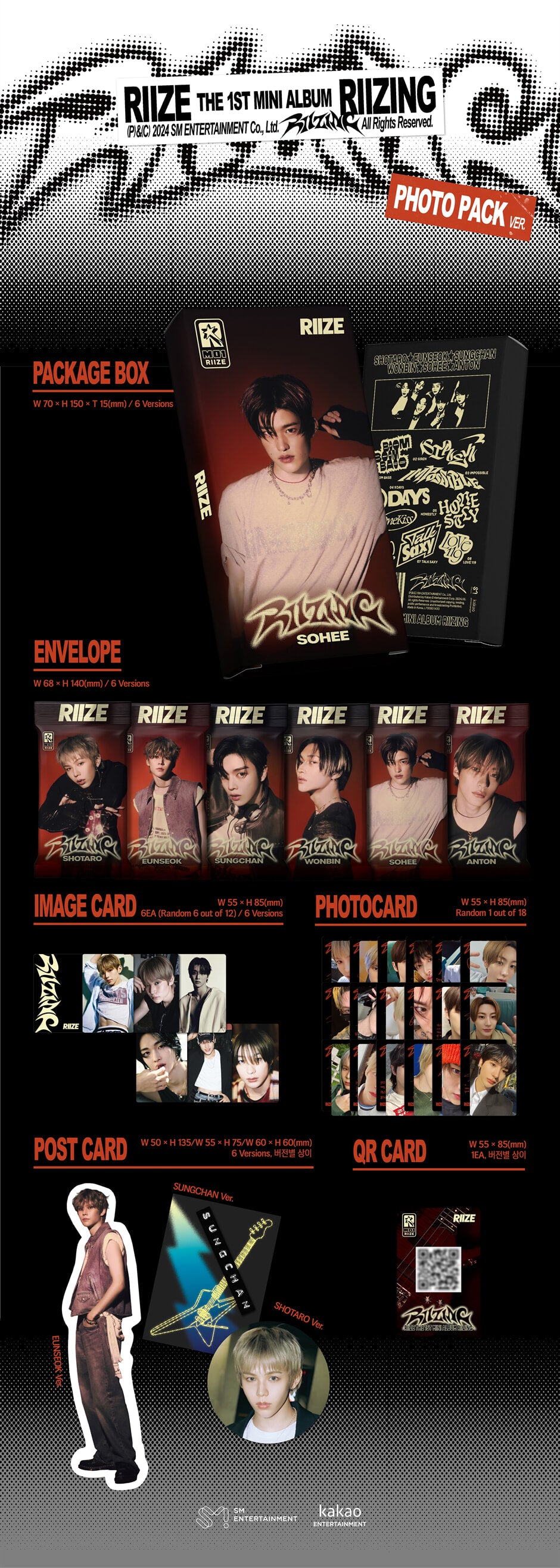 RIIZE - RIIZING - 1st Mini Album (Photo Pack Ver.)