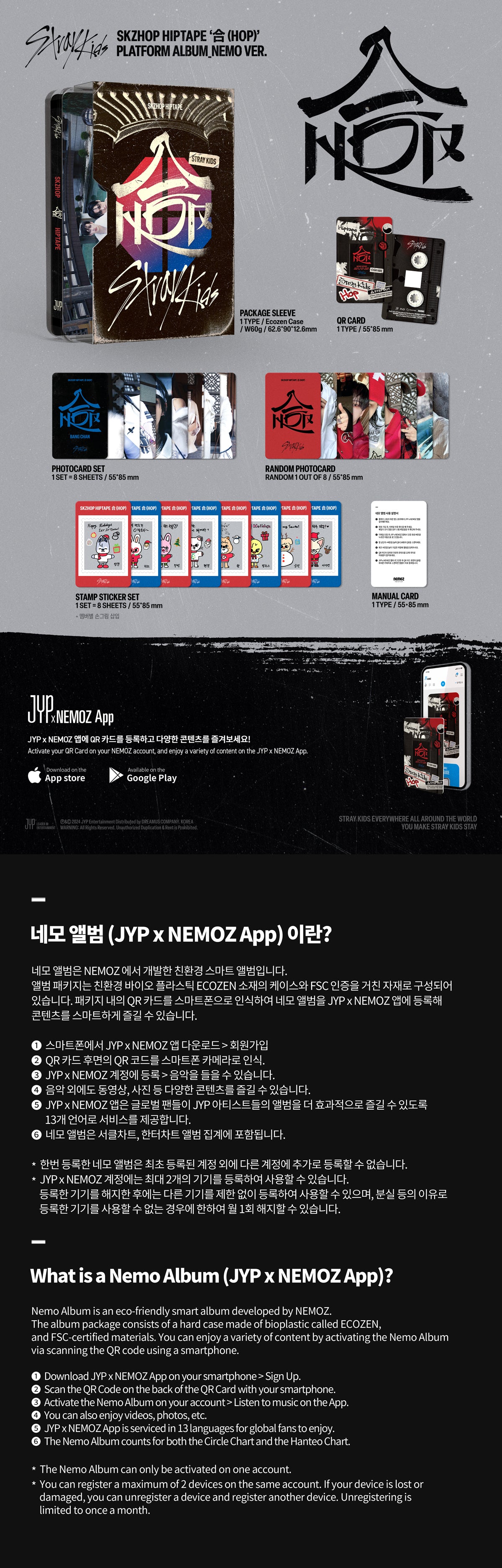 Stray Kids - SKZHOP HIPTAPE 合 (HOP) - Special Album (Nemo Ver.)