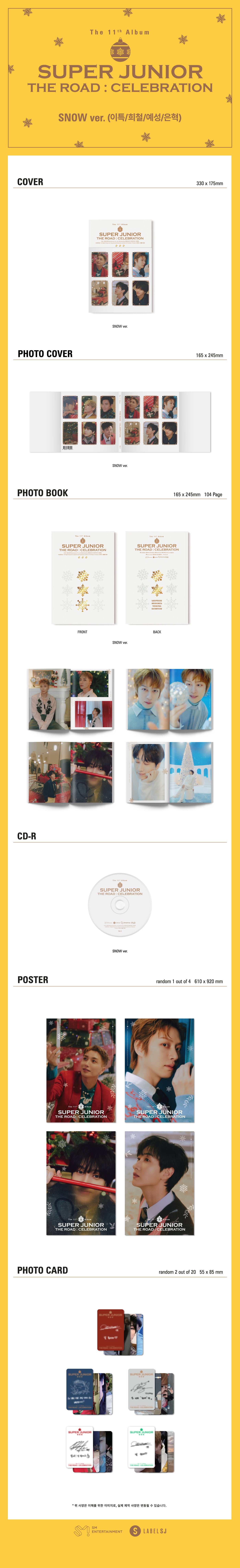 Super Junior - The Road : Celebration -11th Album Vol.2 (Snow Ver.)