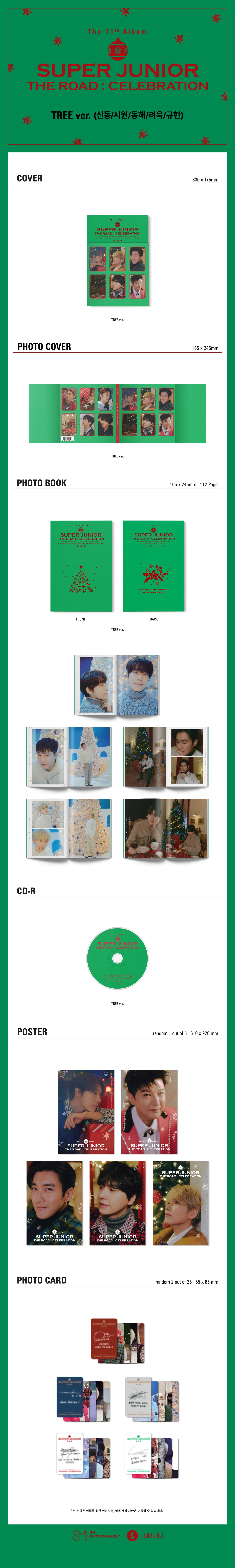 Super Junior - The Road : Celebration -11th Album Vol.2 (Tree Ver.)