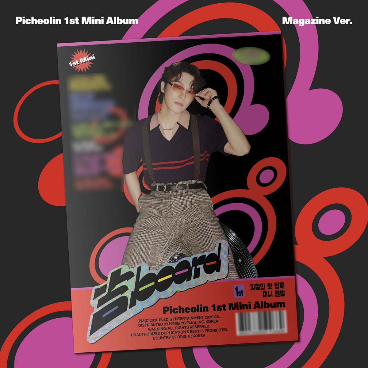 (Pre-Order) PICHEOLIN (DINO from SEVENTEEN) - 吉BOARD - 1st Mini Album (Magazine Ver.)