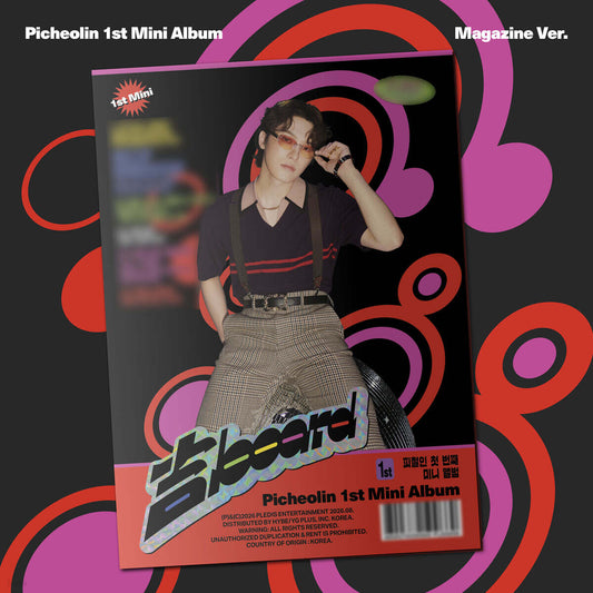 (Pre-Order + POB) PICHEOLIN (DINO from SEVENTEEN) - 吉BOARD - 1st Mini Album (Magazine Ver.)