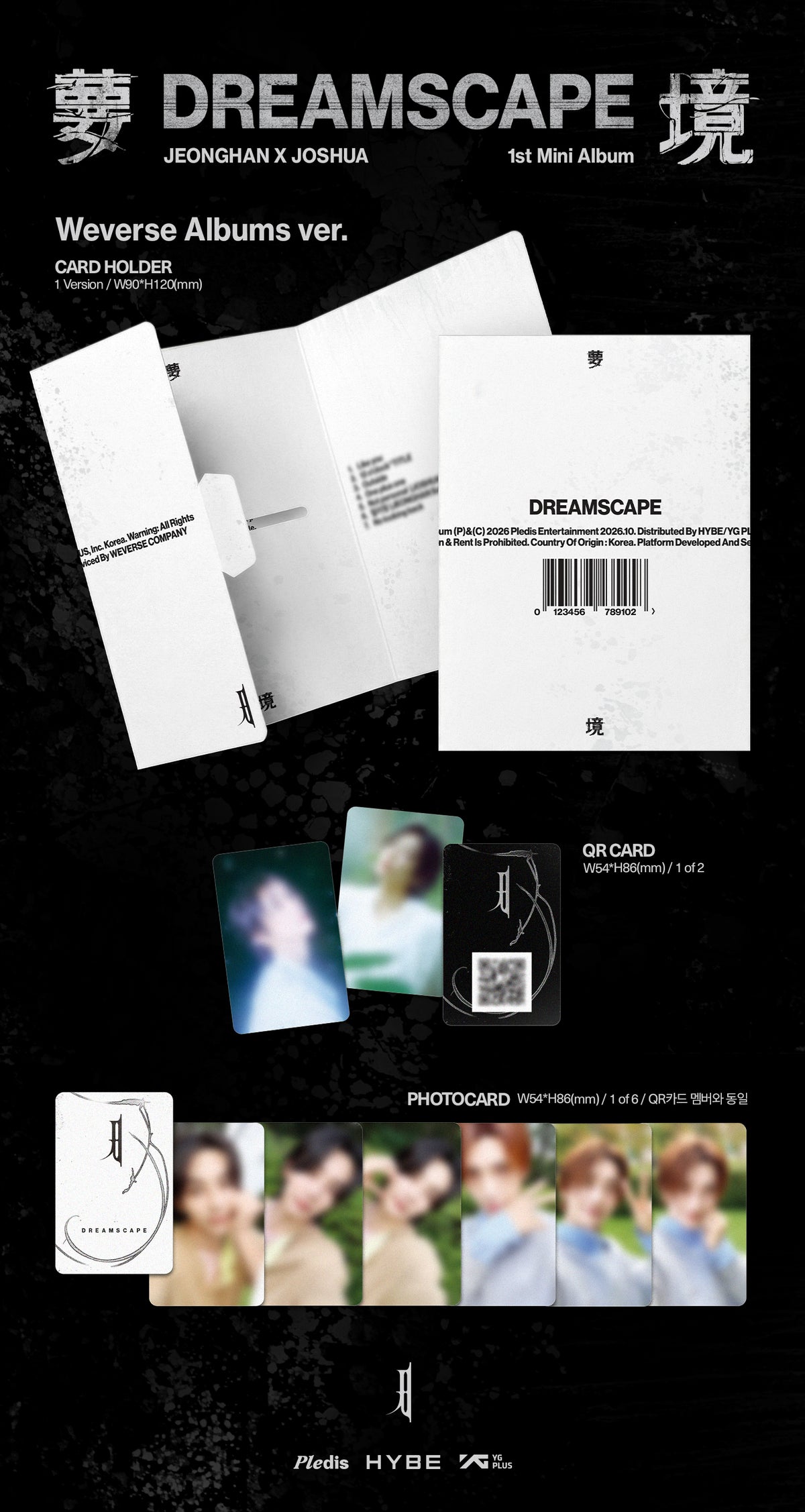 (Pre-Order) JEONGHAN X JOSHUA (SEVENTEEN) - DREAMSCAPE - 1st Mini Album (Weverse Albums Ver.)