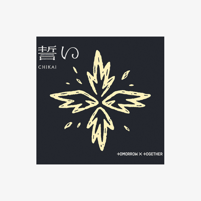 TXT - CHIKAI - Japan 4th Single Album (Limited Edition A)