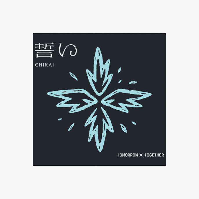 TXT - CHIKAI - Japan 4th Single Album (Limited Edition B)