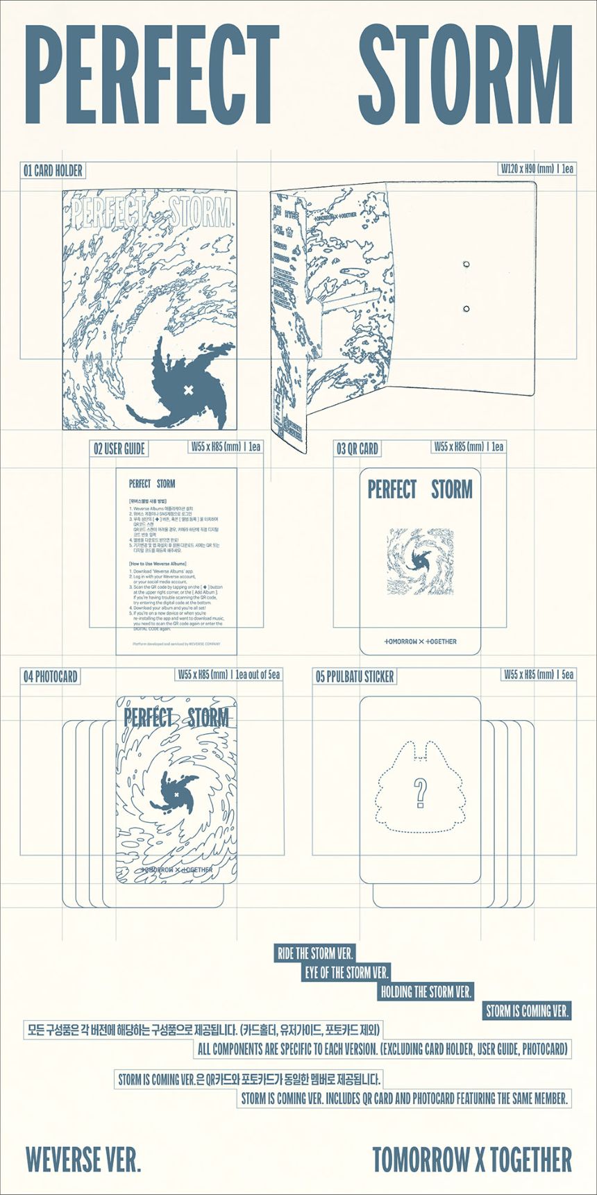 (Pre-Order + POB) TXT - PERFECT STORM - 9th Mini Album (Weverse Albums Ver.)