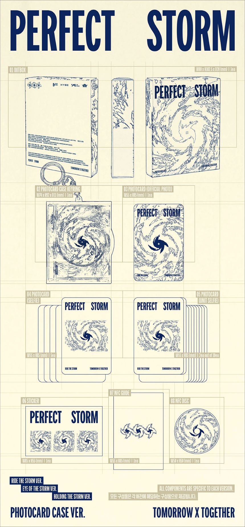(Pre-Order + POB) TXT - PERFECT STORM - 9th Mini Album (Photocard Case Ver.)