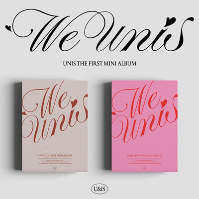 UNIS - WE UNIS - 1st Mini Album