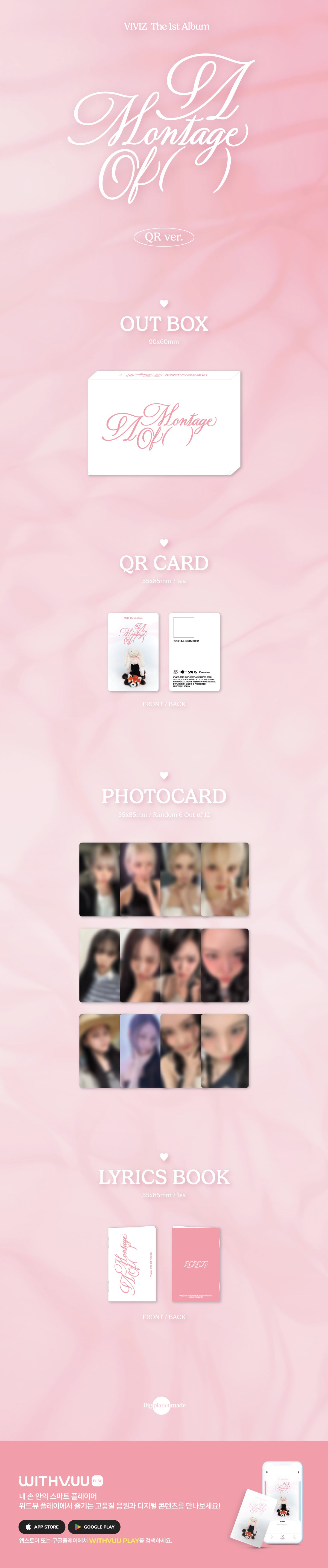 VIVIZ - A Montage of ( ) - 1st Album (QR Ver.)