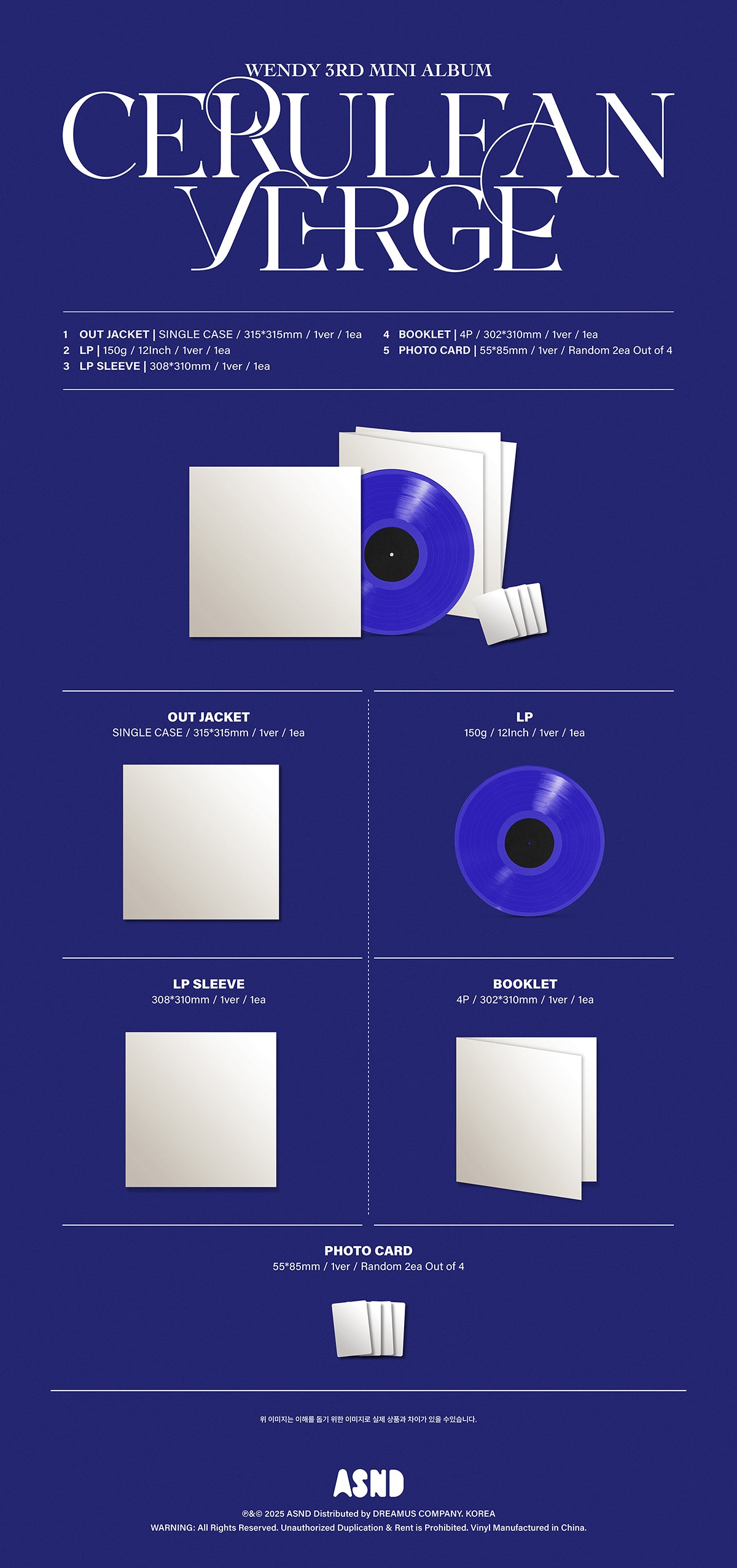 (Pre-Order) WENDY (Red Velvet) - Cerulean Verge - 3rd Mini Album (LP Ver.)