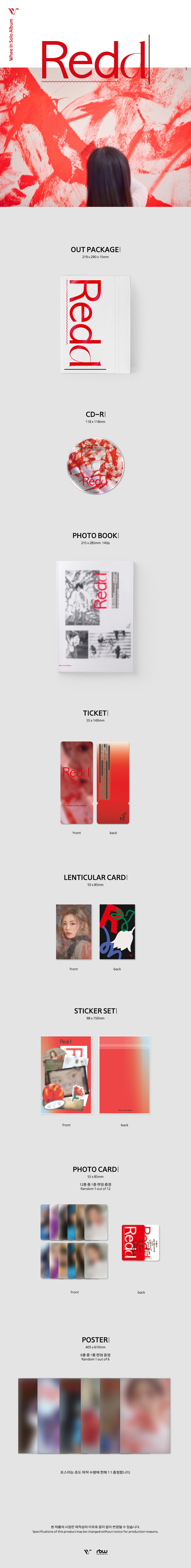 Wheein (Mamamoo) - Redd - 1st Mini Album