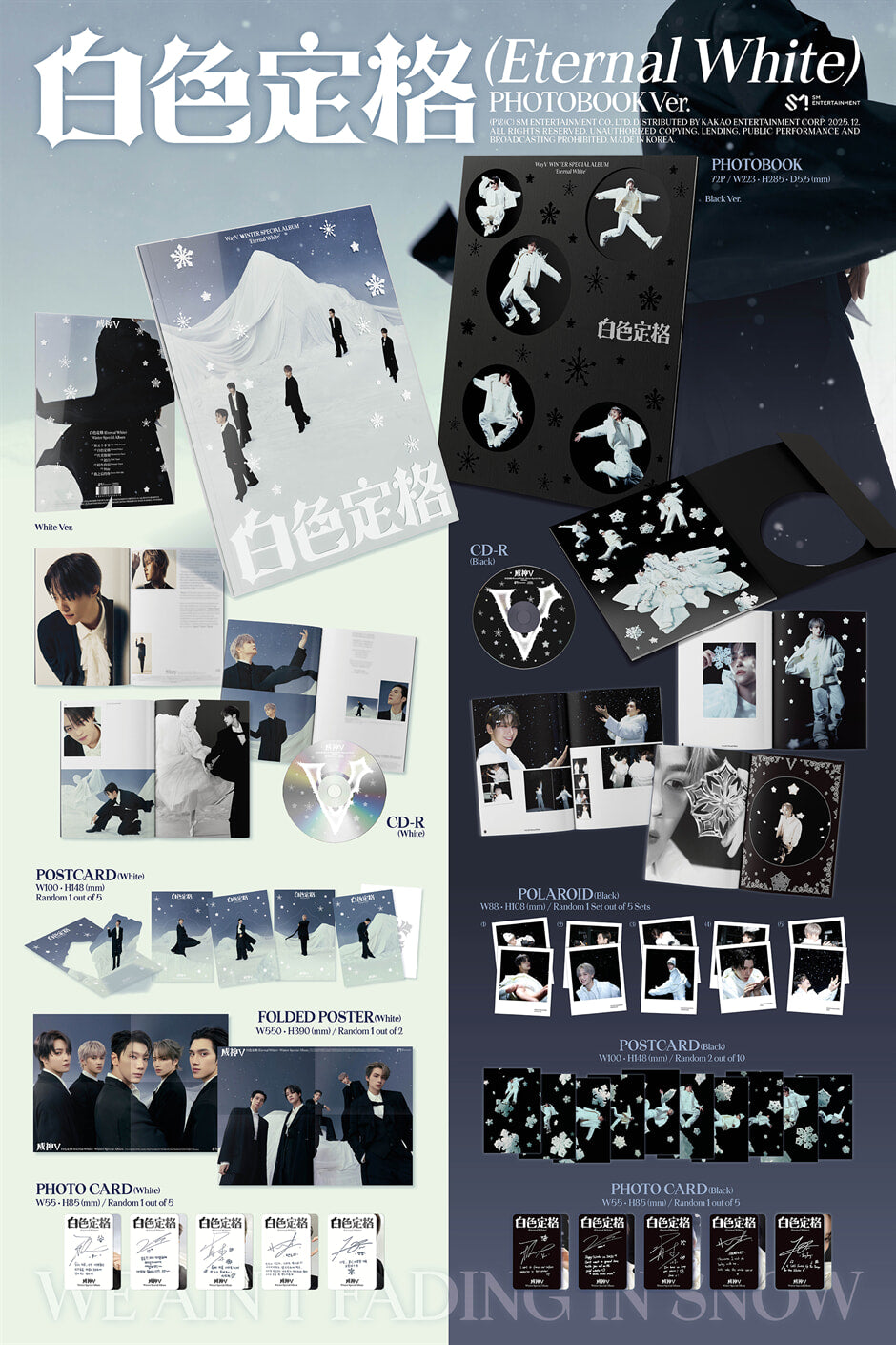 WayV - 白色定格 (Eternal White) - Winter Special Album (Photobook Ver.)