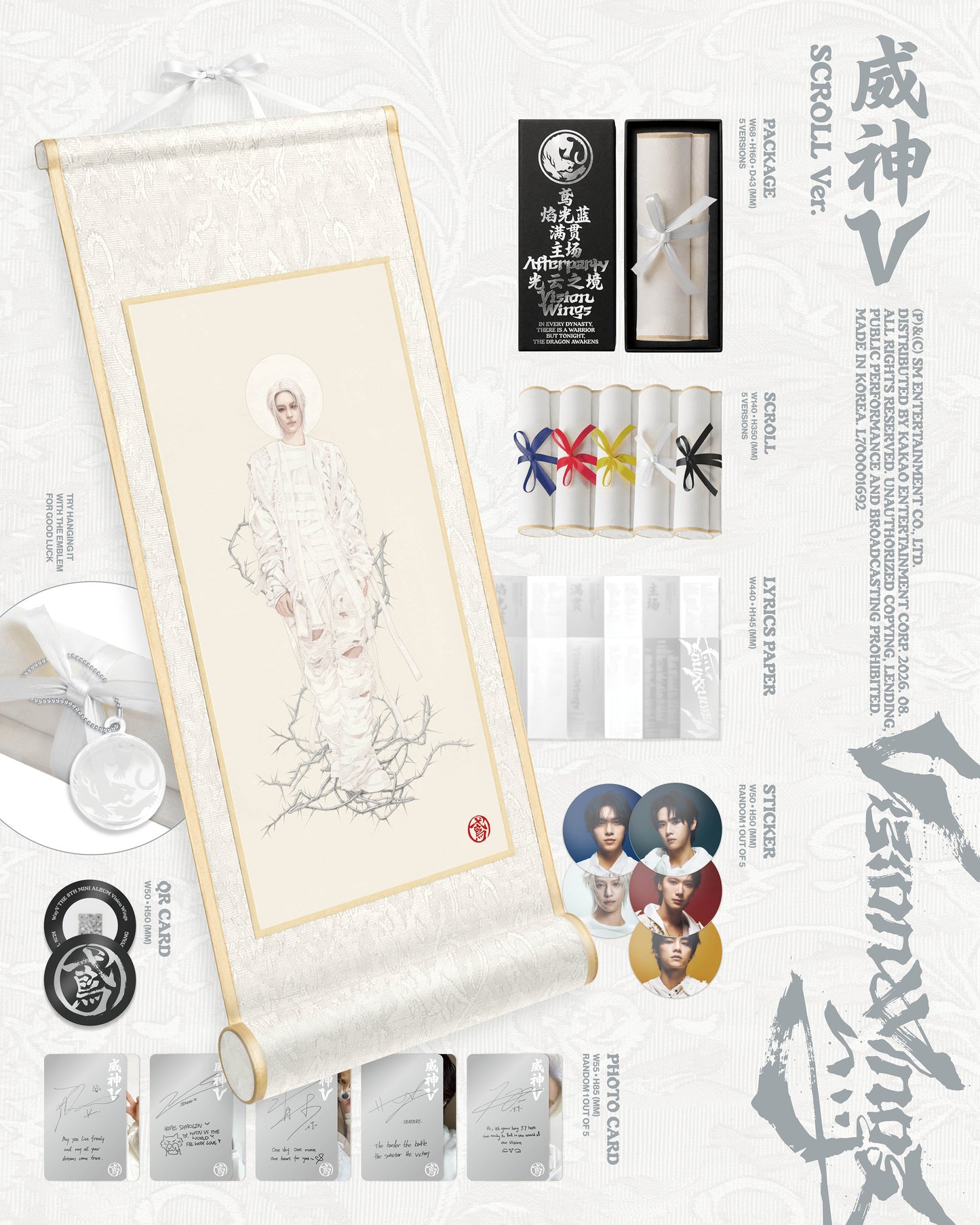 (Pre-Order) WayV - Vision Wings - 8th Mini Album (Scroll Ver.)